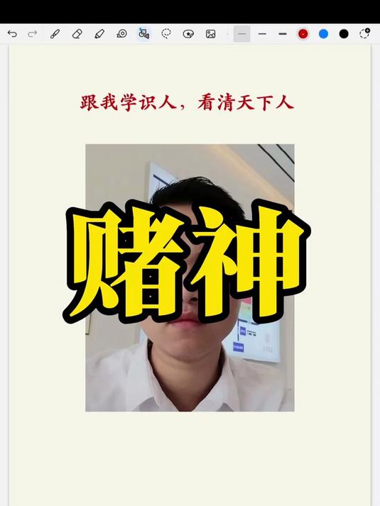 凡是嘴巴像鱼唇的 口才不佳且情商不高