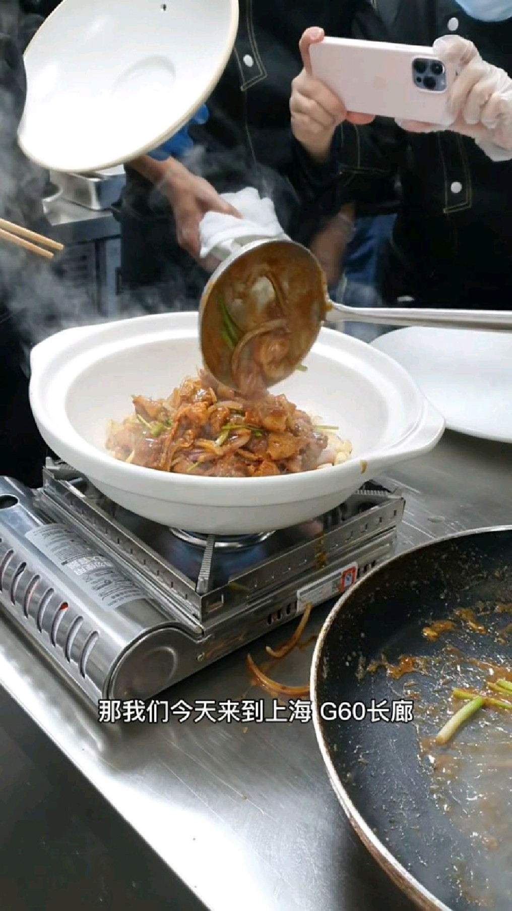 带你走进上海私房菜