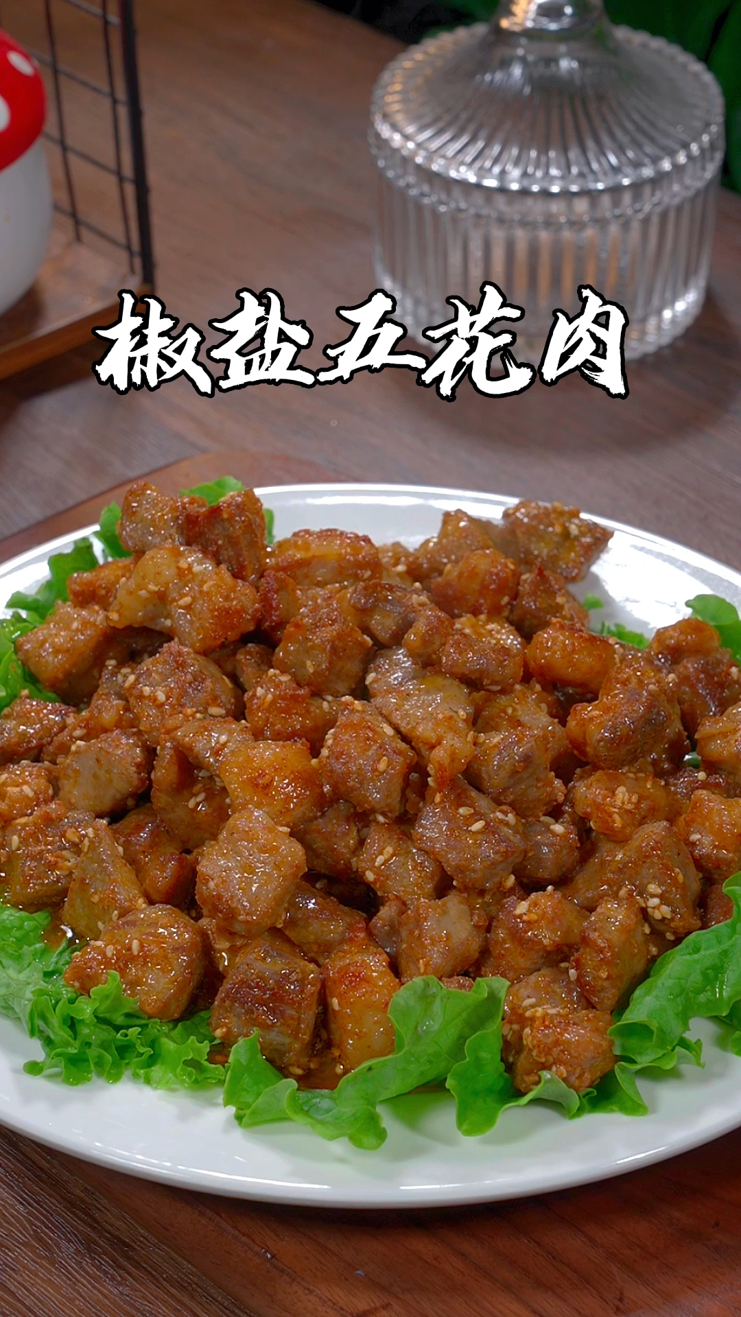 把梅花肉放锅里蒸一蒸,出锅就是大人小孩都爱吃的美味,外焦里嫩