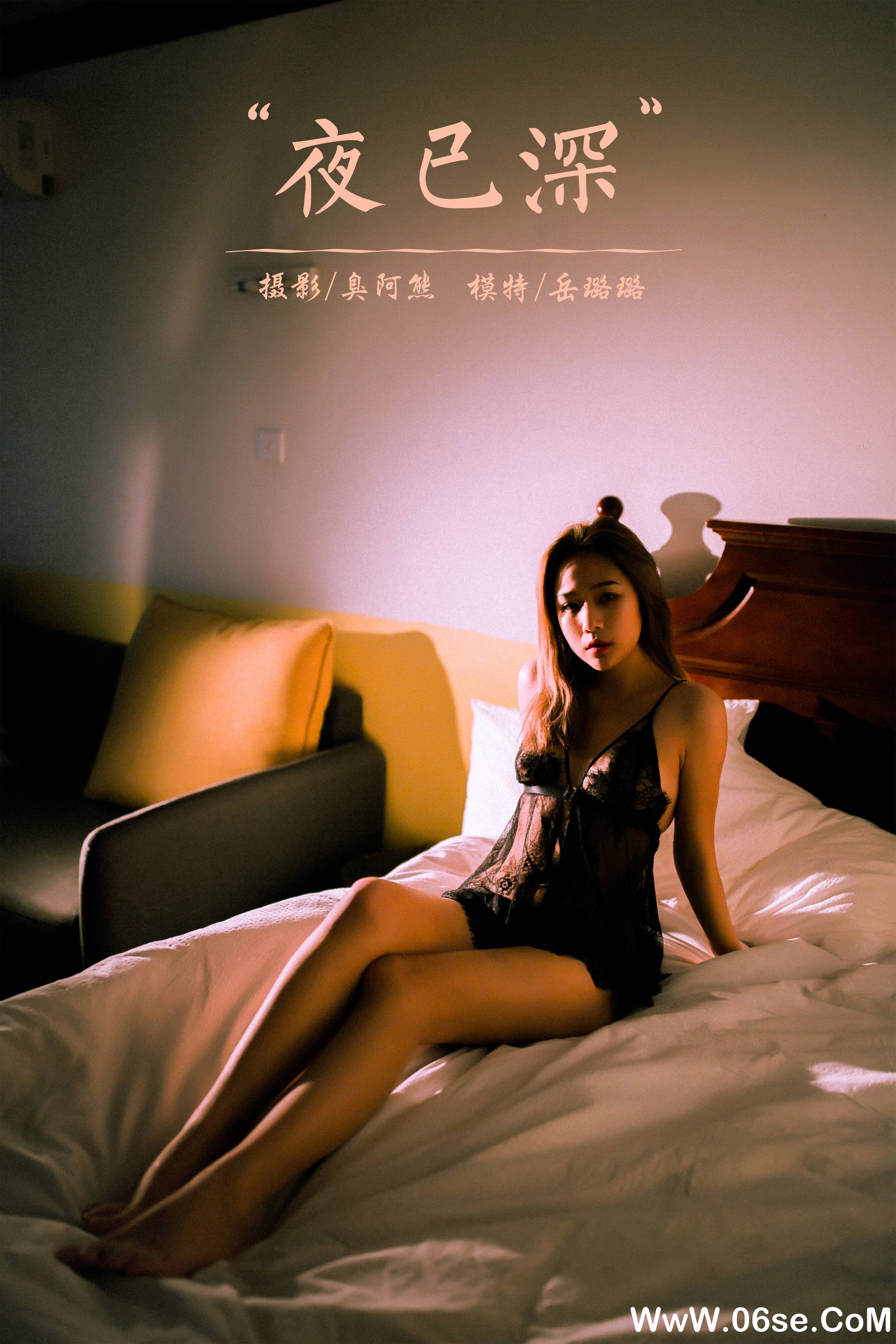 图片[41]-[YALAYI雅拉伊] 2021.11.12 NO.860 岳璐璐《夜已深》[38+1P346M]-六色网