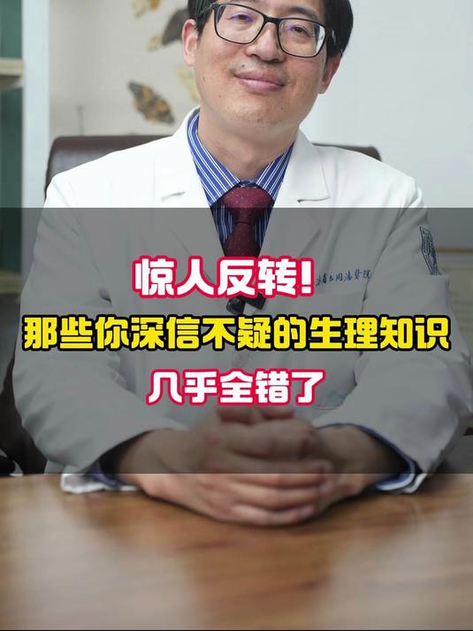 男性尿道癌早期信号?2 个症状别漏