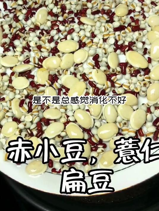 祛湿清肠赤小豆粉葛鲫鱼汤:赤小豆排湿,肠道清爽无负担