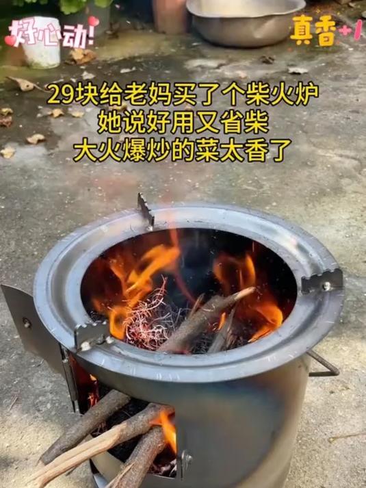 冬天取暖柴煤两用无烟柴火炉柴火灶无烟气化柴火炉柴火炉农村