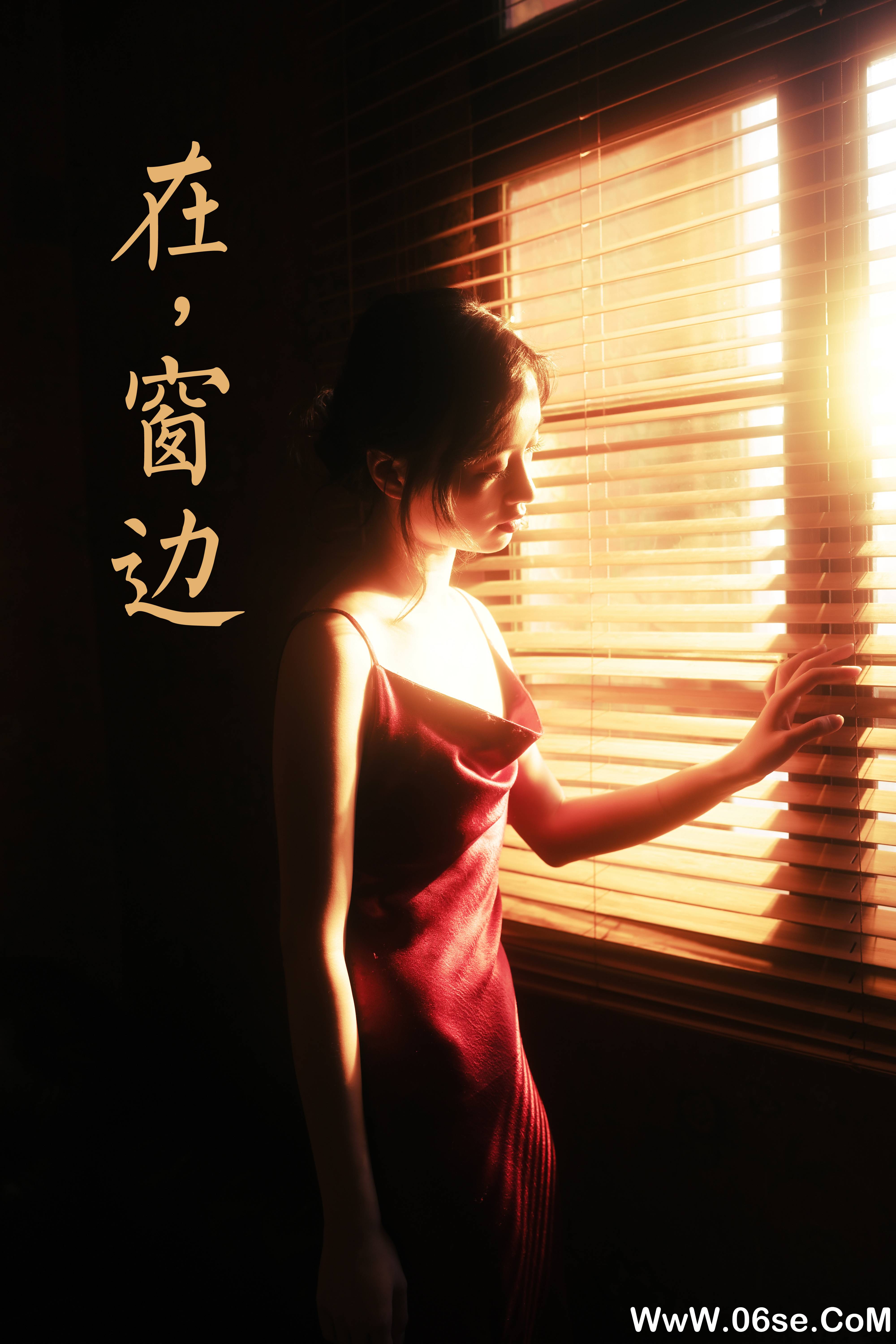 图片[38]-[YALAYI雅拉伊] 2021.05.11 NO.791 京京《在窗边》[35+1P521M]-六色网