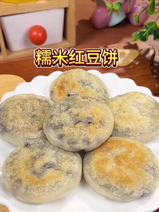 糯米红豆饼,外酥里糯宝宝爱吃