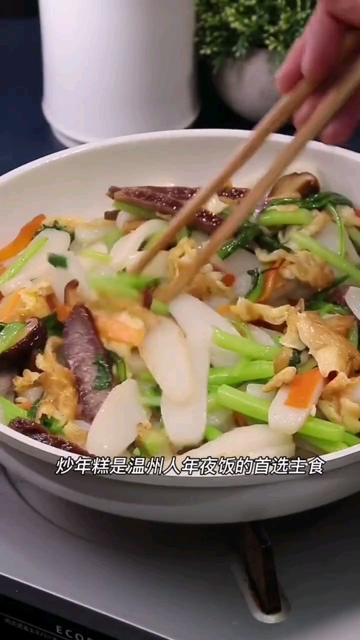 炒年糕的做法