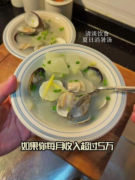 冬瓜蛤蜊汤的鲜美好喝，温暖整个冬天