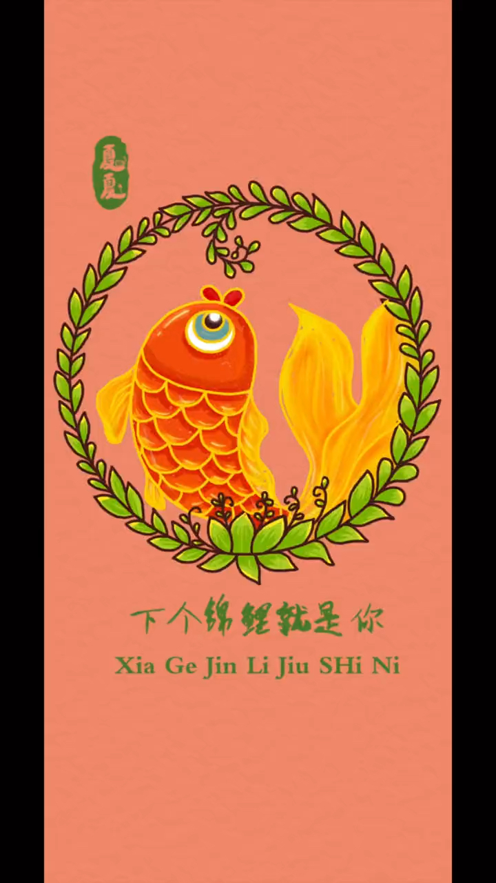 锦鲤简笔画锦鲤