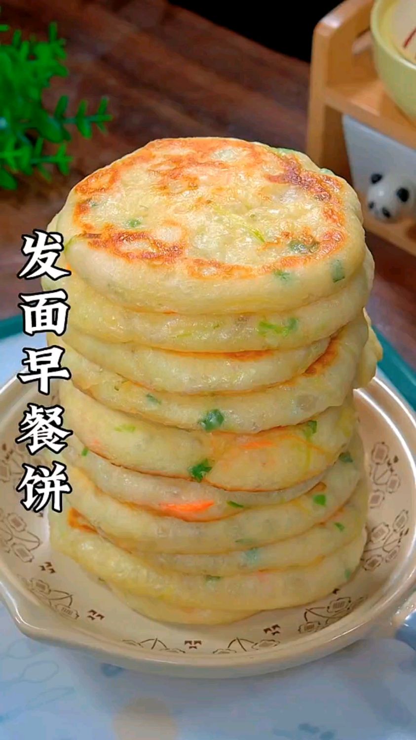 早餐饼的种类有很多种,随意搭配,只要做出来好吃,那就算成功。