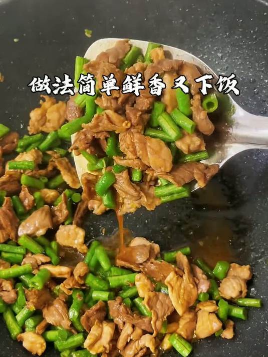 百吃不厌的豆角炒肉，拌饭太香了美食教程 下饭菜 家常菜 跟着做美食
