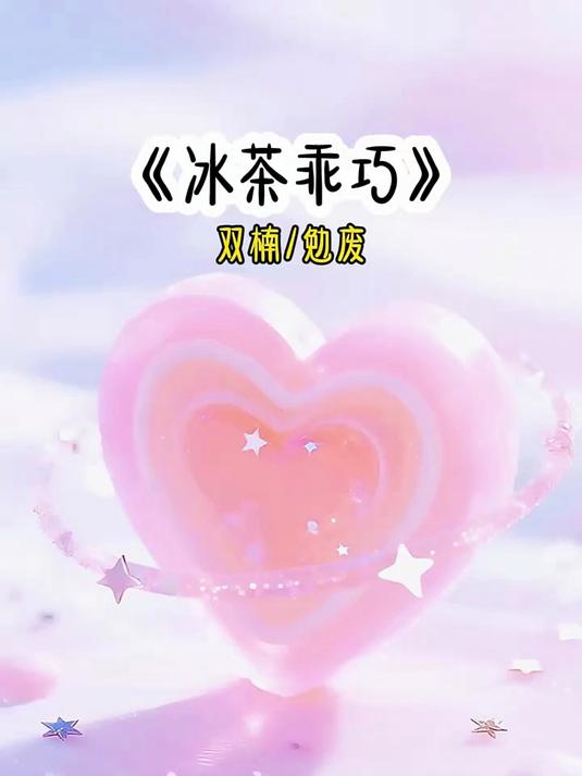 系统让我拯救男主,我兢兢业业鞍前马后结果一点拯救值没涨