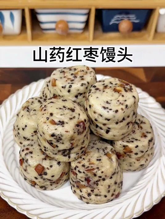 你可以永远相信中式馒头的滋养实力,山药黑芝麻红枣馒头