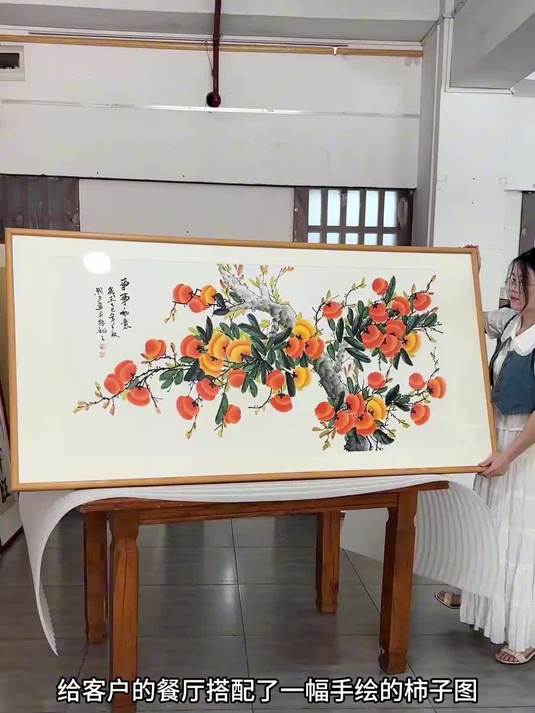 高端餐厅手绘柿子画