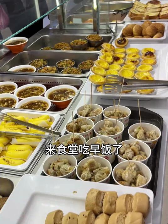 今日份二食堂早餐