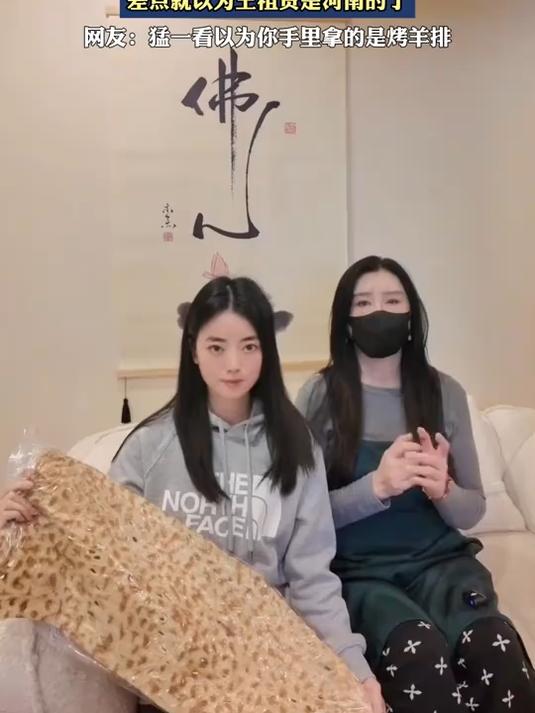 女子拿着高炉烧饼在温哥华与王祖贤同框，差点以为王祖贤是河南的