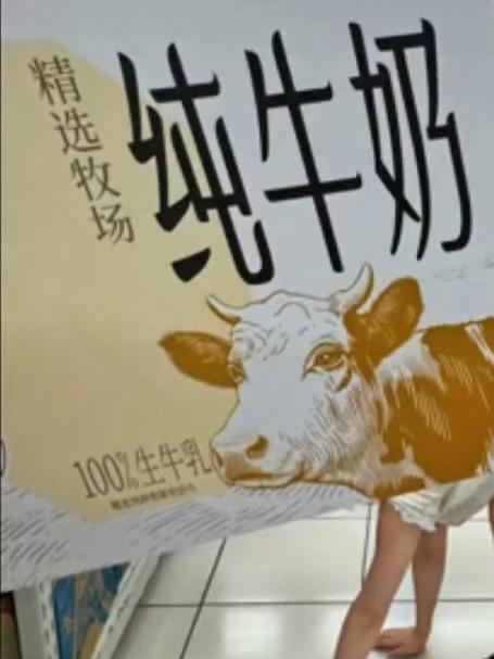 听说美女都爱在超市拍照,网友:这也太有创意了吧
