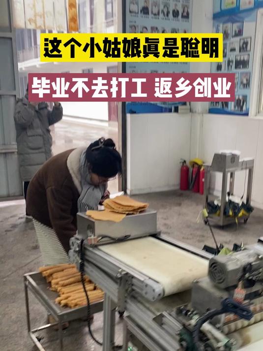这个小姑娘真是聪明,大学毕业以后,进台鸡蛋卷机器做蛋卷