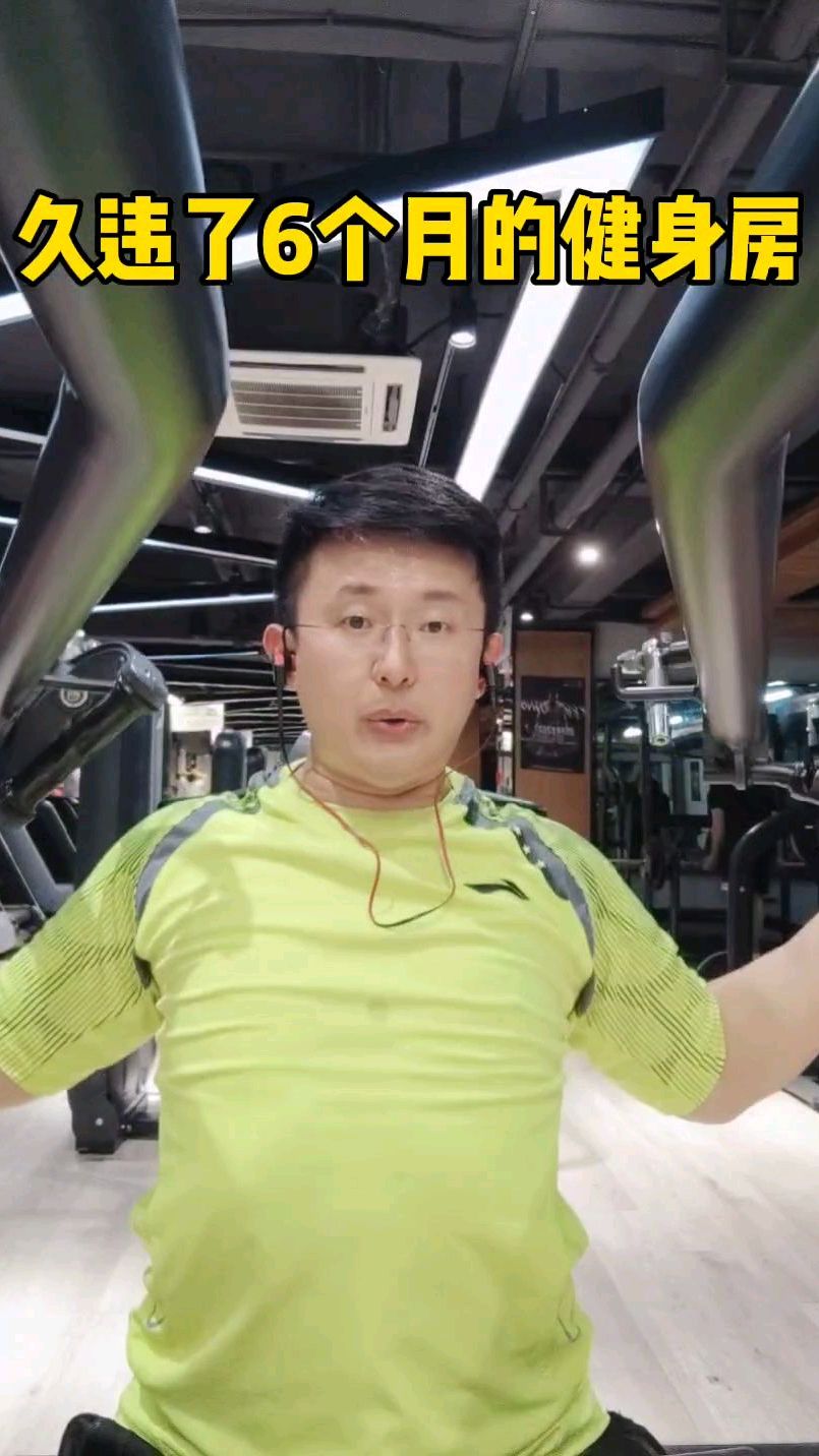 健身的目的就是不是减肥,更不是练出肌肉块,而是身体健康、爱好、不影响吃喝