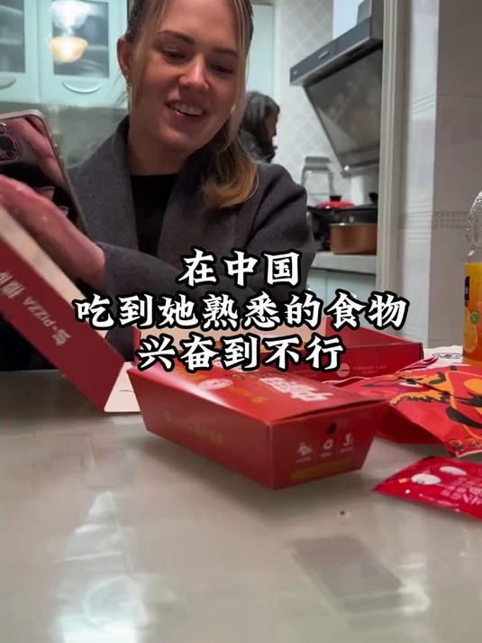 妹妹如愿吃到了中国的披萨,老海螺还是麻辣烫烤串不歇停。