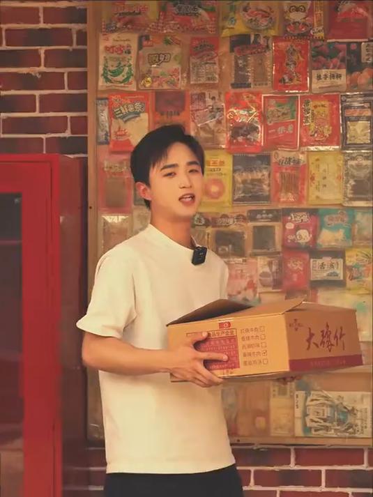 老铁们赶紧支招!你的主意就是C位!豫竹新品由你定 豫竹方便面