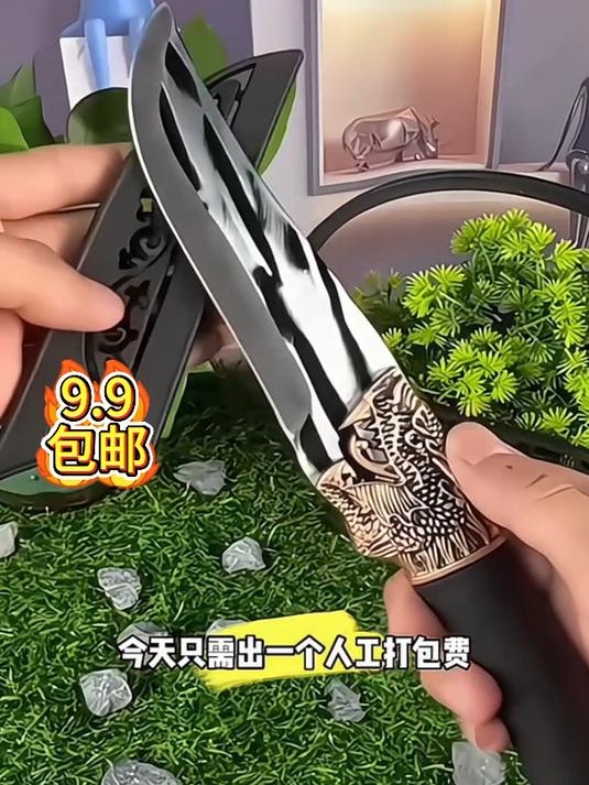 龙头菜刀 剔骨刀 刀具 好物分享