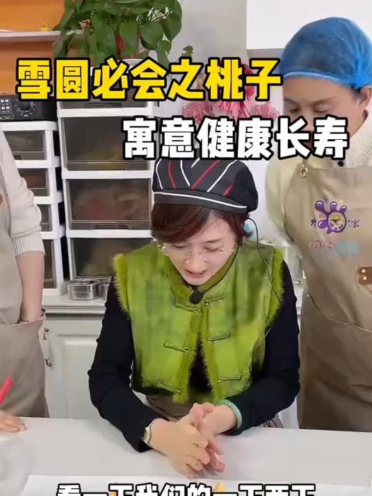 保姆级教程，祝寿大经典，寿桃来啦，关注我，带你做非遗花样面