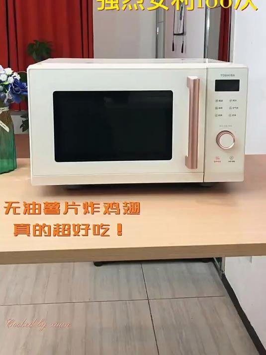 东芝小熊猫微波炉东芝微波炉烤箱空气炸锅一体机家用小型微烤