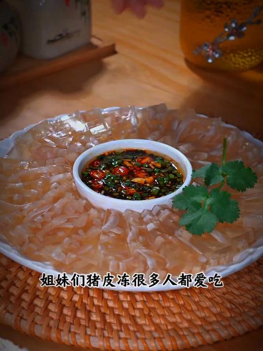 今天给大家分享一个猪皮冻的做法