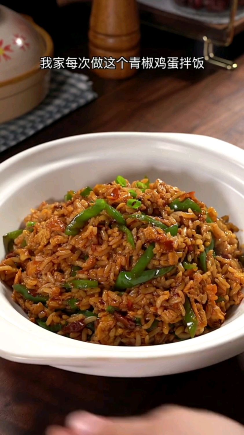 青椒鸡蛋炒饭这样做,味道就是不一样