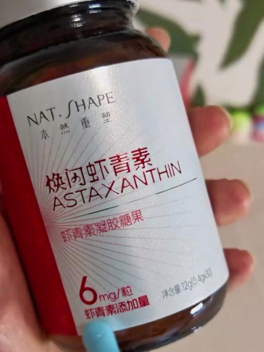 想要拥有好气色?秘密武器她来啦!添加多种对女生友好成分!