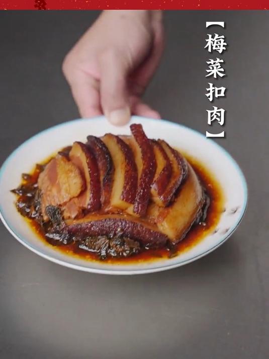 过年的蒸碗有没有准备好,可以来看看这家