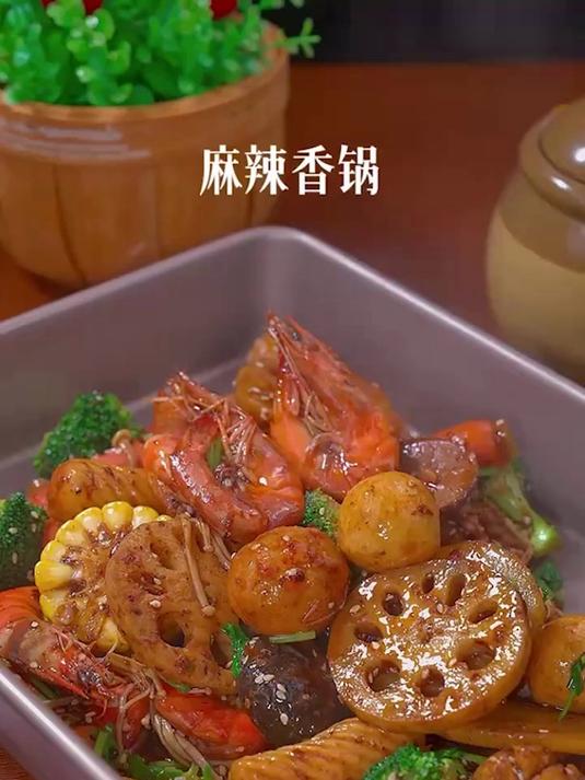 吉得利麻辣香锅酱!110g 微辣干锅酱,家用炒菜调味超省心