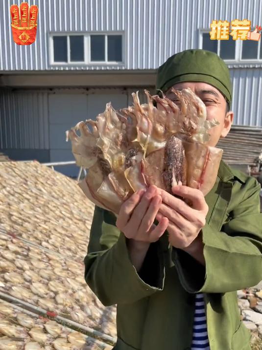 这么大个的墨鱼干有人想吃吗