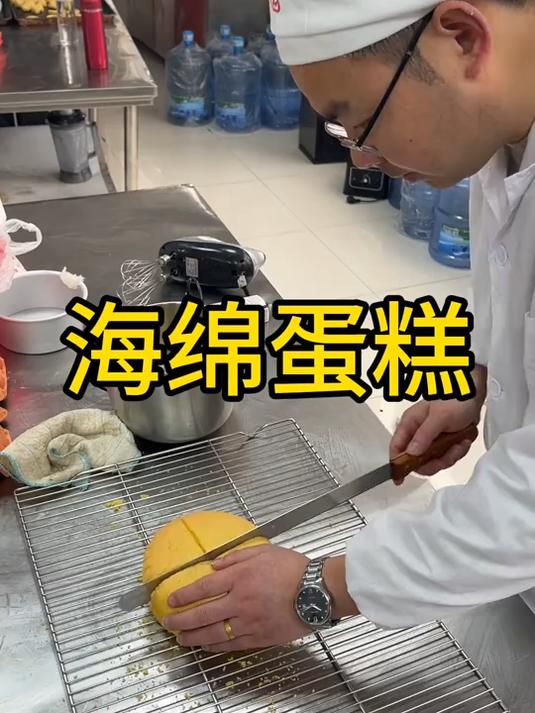 零失败的海绵蛋糕做法 一看就会，嘎嘎香嘎嘎好吃