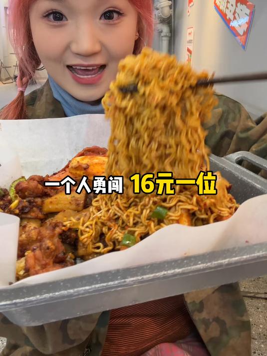 成都！16元铁板烧冒菜自助！各种荤菜素菜不限量随便吃！