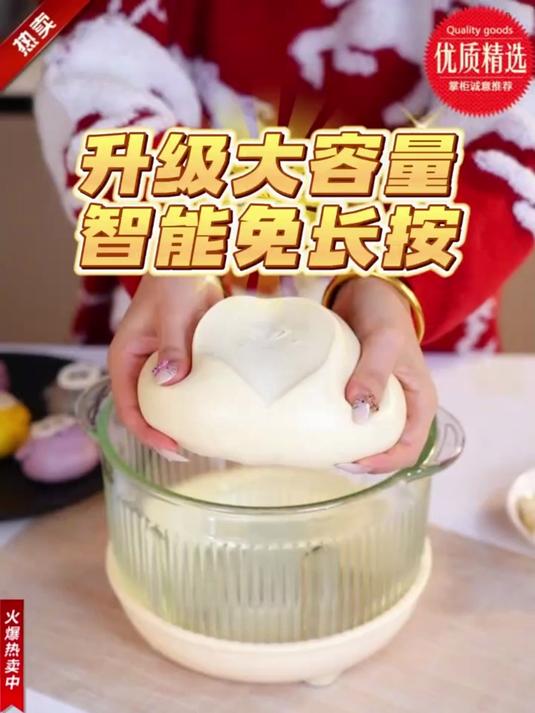 扬子多功能料理机家用全自动，绞肉和面碎菜辅食一体机 #扬子料理机# #多功能料理机# #家