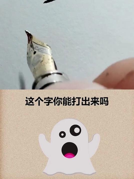 「辟谣」国外网友捕获一条“美人鱼”？美人鱼真的存在吗？