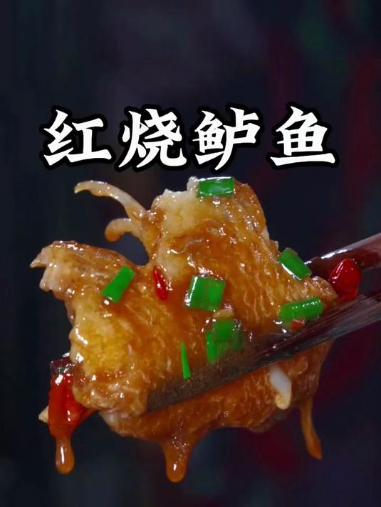 以后把鲈鱼买回来，你就像我这样做个红烧鲈鱼吧，香辣好吃又方便