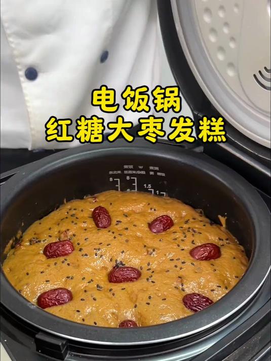 电饭锅蒸发糕