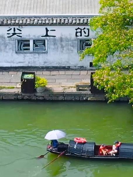许银炜:一顿饭钱一天免费游绍兴 走进江南水乡绍兴柯桥