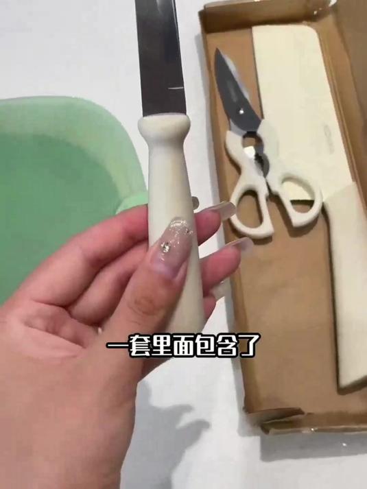 康佳厨房刀具四件套装菜刀+水果刀+剪刀+削皮器