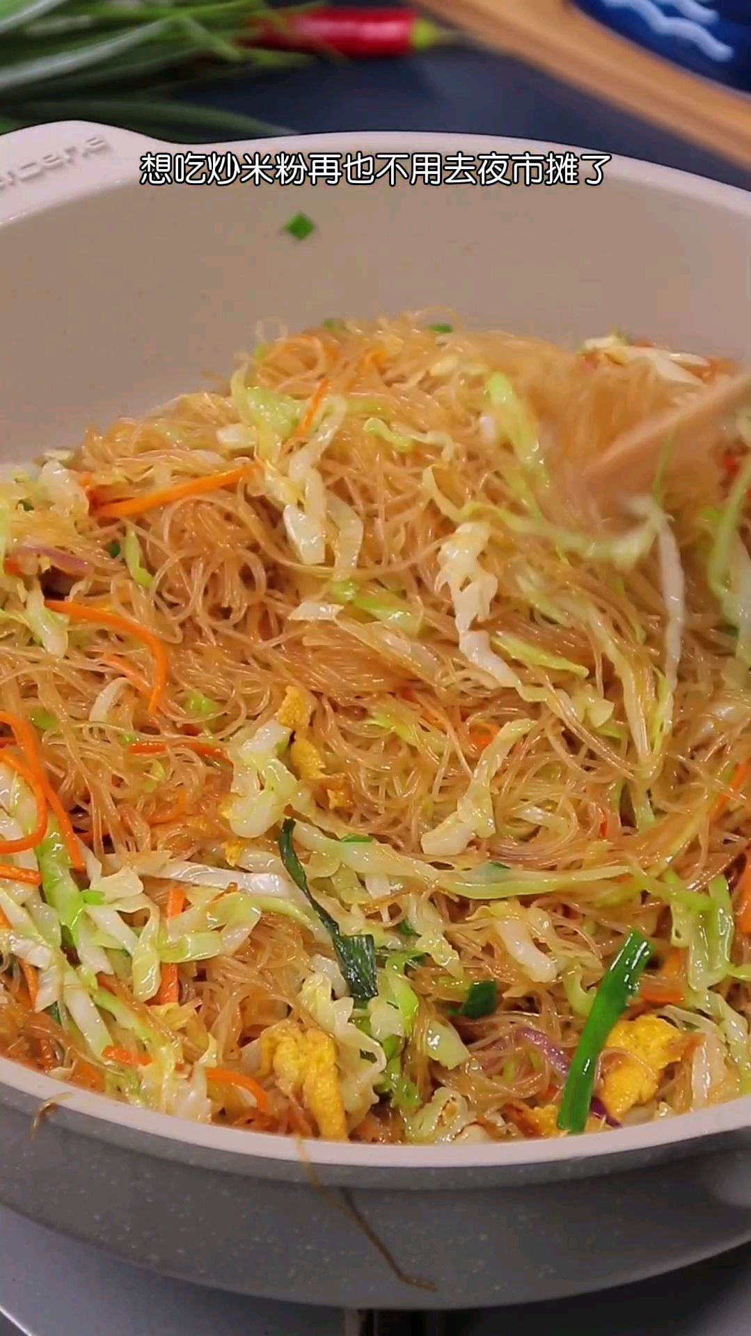 原来炒米粉也不难,配料提前做好再按视频做法一学就会,亲们可以大胆尝试!