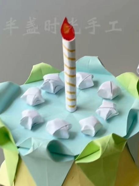 生日蛋糕DIY,生日蛋糕手工折纸