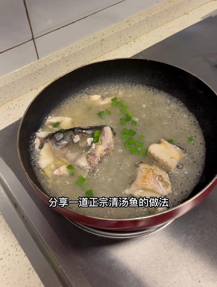 正宗清汤鱼的做法