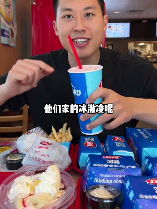 DQ竟然是个汉堡店？！今儿就去一探究竟！