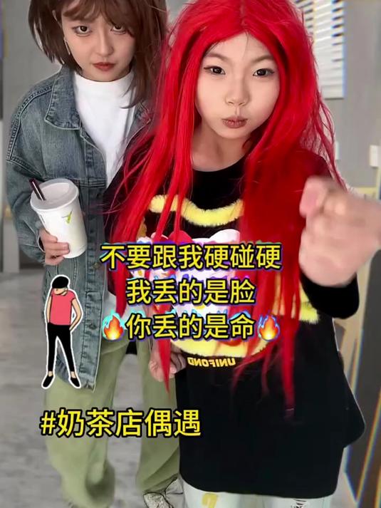 一杯奶茶20直接拿下，什么实力？