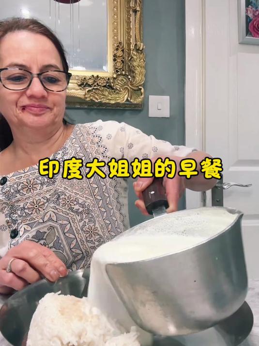 印度大姐姐的早餐