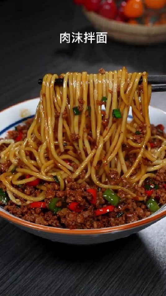 肉沫拌面的做法