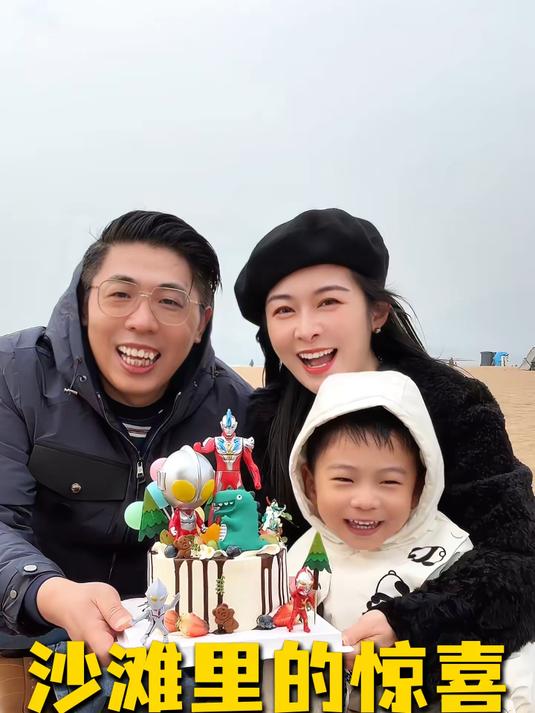 沙滩里的惊喜 不过生日也可以吃蛋糕