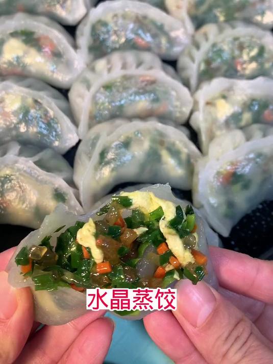 在家做美食,水晶蒸饺